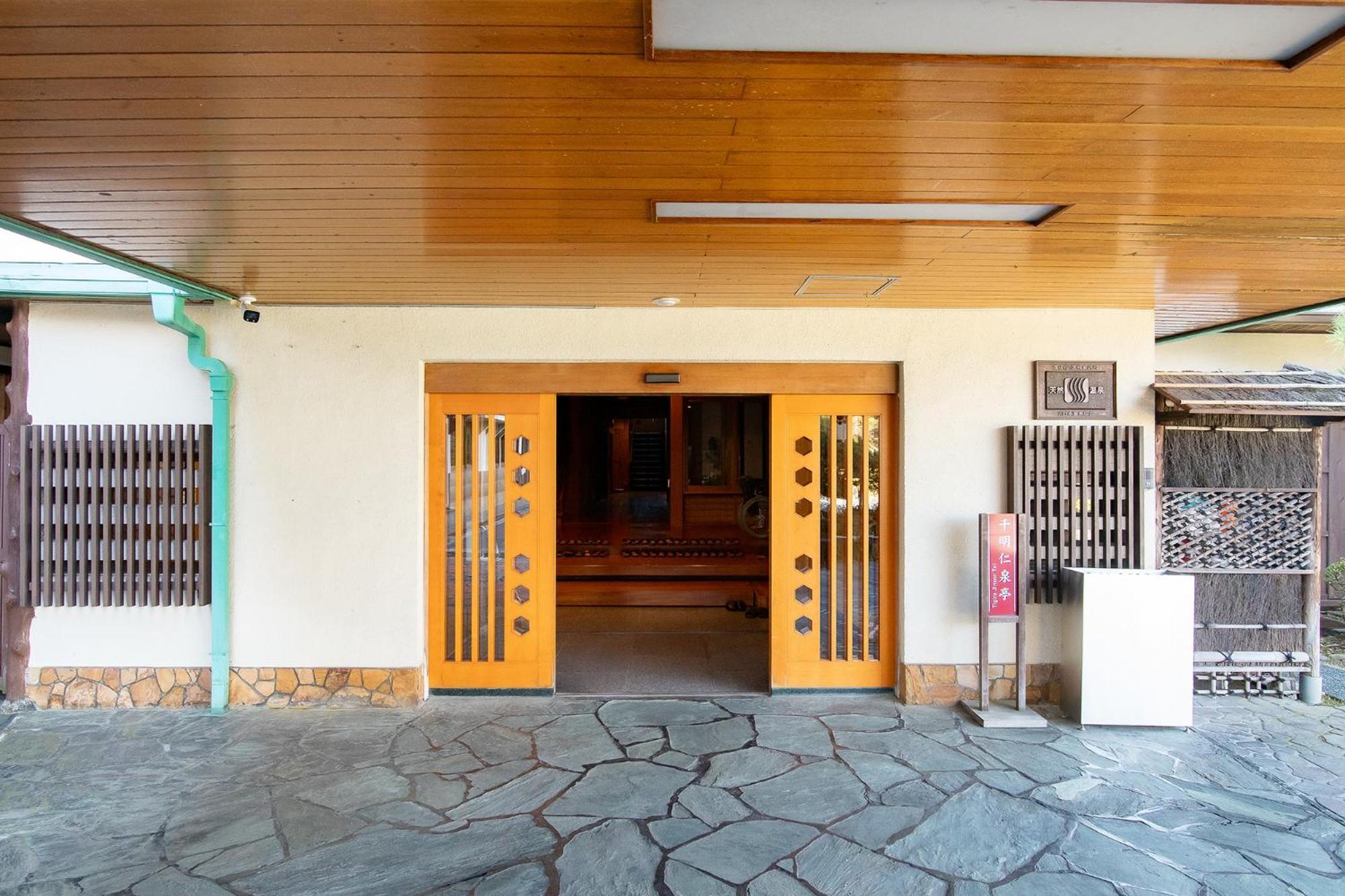 Chigira Jinsentei Hotel Shibukawa Exterior photo